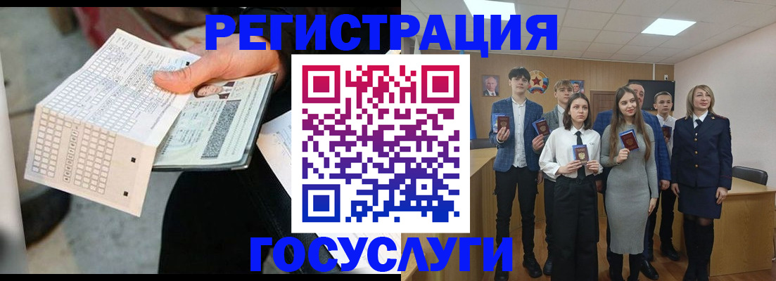 прописка в Шагонаре