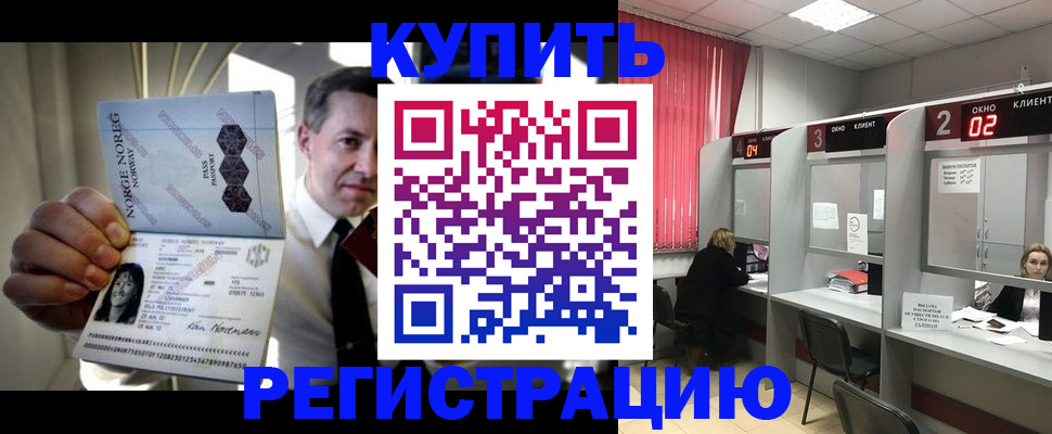 пропишу в квартире в Шагонаре